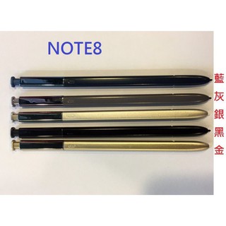 全新現貨 SAMSUNG 三星 原廠同款 S Pen 觸控筆 手寫筆 Note8 Note5 Note4 Note3