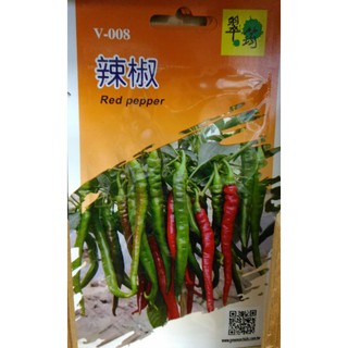 一禪種苗園-四季開花<辣椒種子>種子-1組3包/適應環境力強/天然香辛料/自己種最安心