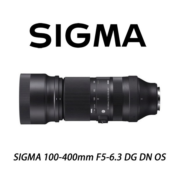 SIGMA 100-400mm F/5-6.3 DG DN OS 【宇利攝影器材】 Sony E-mount 恆伸公司貨