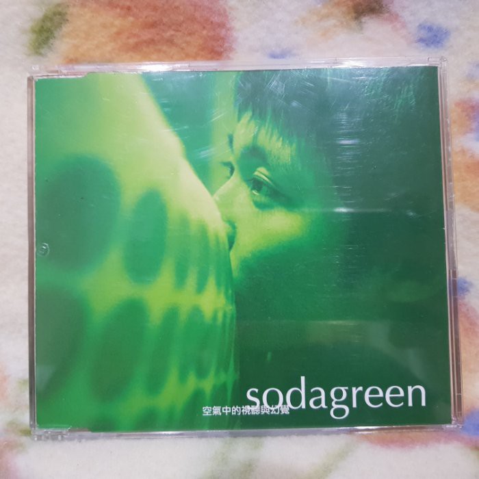 蘇打綠cd=空氣中的視聽與幻覺 單曲CD（首版）