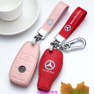 🔥免運車鑰匙🔥賓士 全車系 鑰匙套 Benz W205 W204 A級C級E級 GLC 鑰匙皮套 鑰匙包 鑰匙扣 鑰