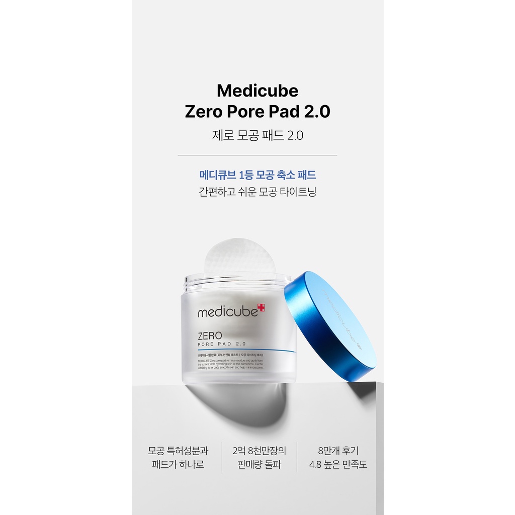 Medicube 零毛孔墊 2.0 70 張