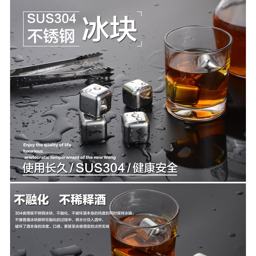 304不銹鋼可重複使用冰塊 蝦皮購物