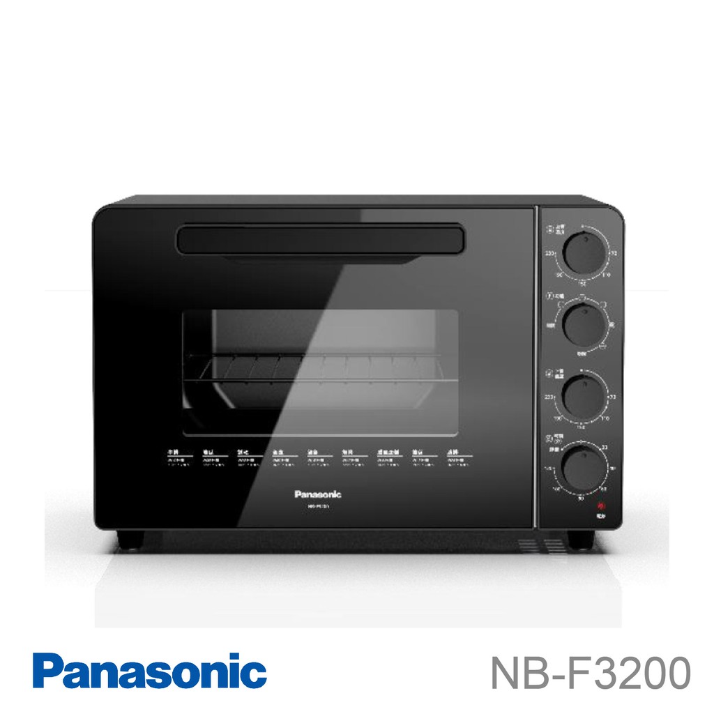 Panasonic國際牌 32L 大烤箱 NB-F3200公司貨 免運 現貨 廠商直送