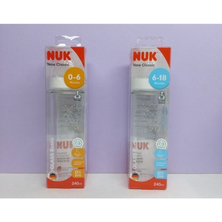 德國NUK NEW CLASSIC 輕寬口玻璃奶瓶240mL