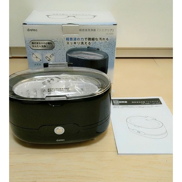 (現貨 展示機）日本直送 dretec 超音波多功能眼鏡清洗機 600ml 假牙/刮鬍刀/手錶/戒指