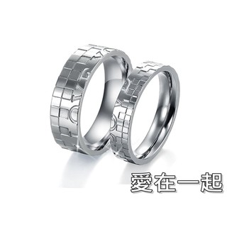 《316小舖》【C77】(316L鈦鋼戒指-愛在一起-單件價 /格子戒指/格子對戒/情侶對戒/情侶戒指/情人對戒)