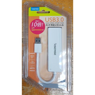 【S03 筑蒂資訊】逸盛 Esense HIGH SPEED 4PORT USB3.0 HUB 高速傳輸 4埠HUB