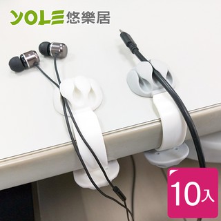 【YOLE悠樂居】桌邊三孔固定整線器(10入)#1329007集線器 整線器 夾式 雙頭 三孔