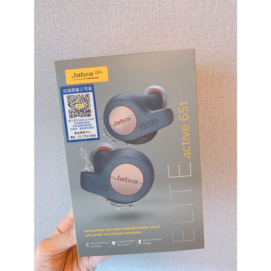 ‼️免運‼️ 近全新 ‼️ Jabra Elite Active 65t 真無線運動藍牙耳機(藍色)