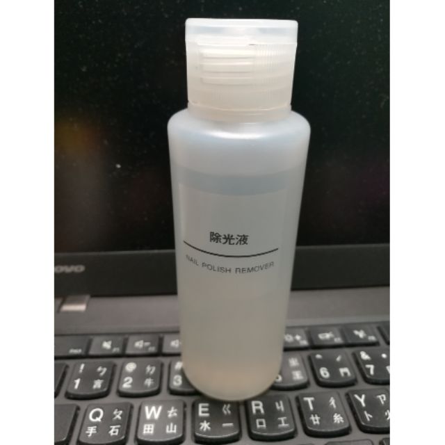 無印良品除光液去光水 蝦皮購物