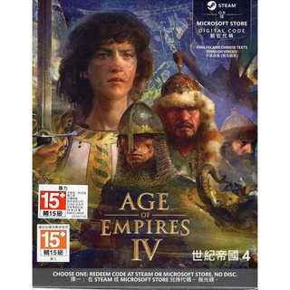 PC正版遊戲 世紀帝國 4 Age of Empire IV 中文版【魔力電玩】