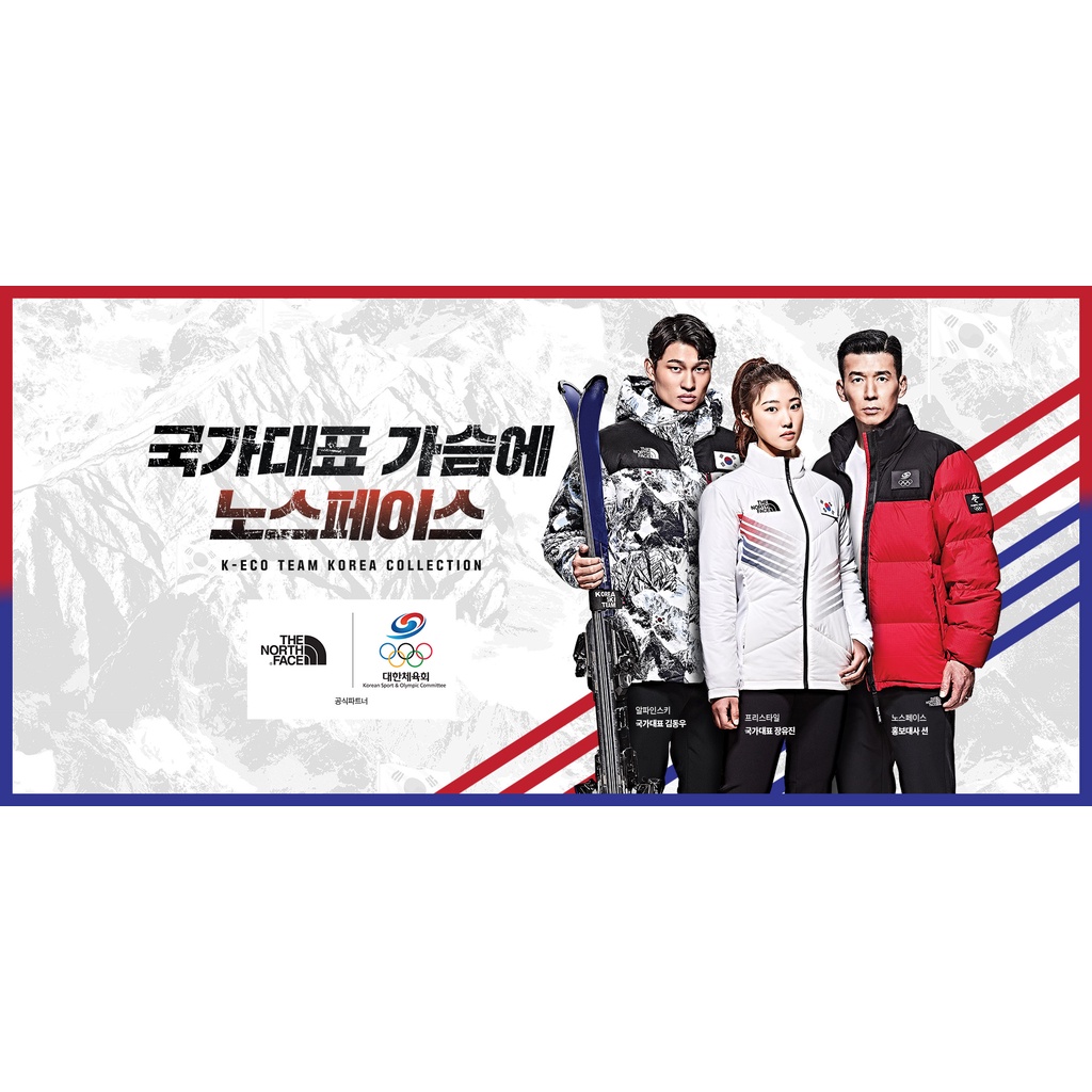 Kristyle 韓國代購●The North Face北臉北面 2022北京冬季奧運韓國隊限定紀念版 運動機能羽絨外套