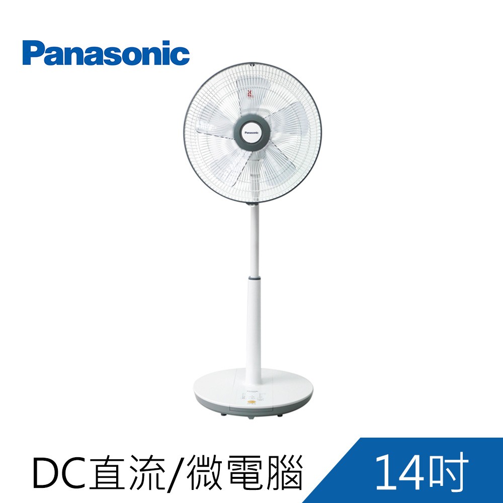 限時免運領折價券-Panasonic國際牌 14吋五葉片微電腦DC直流電風扇F-S14KM