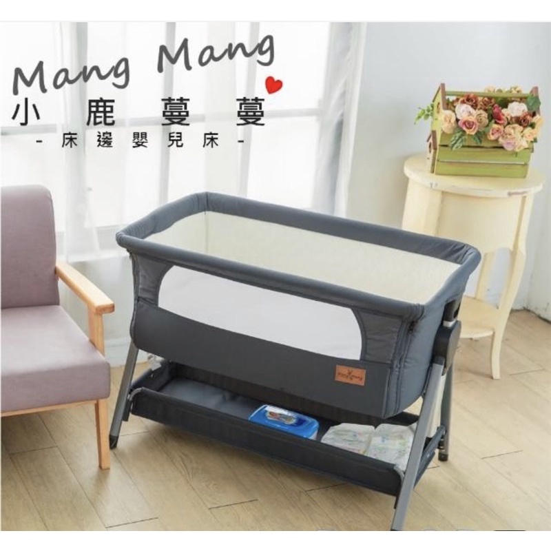 二手 - Mang Mang 小鹿蔓蔓-Face 2 Face 嬰兒 床邊床 嬰兒床