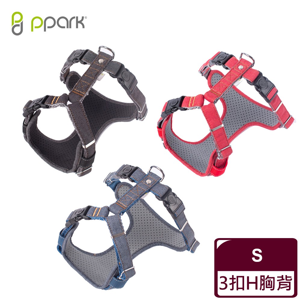 【ppark 寵物工園】AirFit-3扣H胸背帶-S 深牛/黑/紅(不含拉繩) 毛貓寵