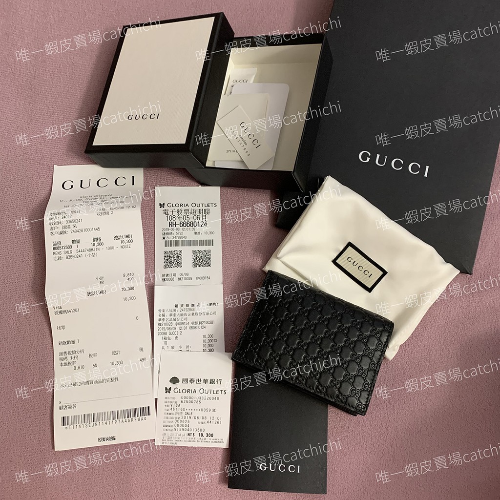 全新真品 免運gucci 男士零錢包黑色 台灣華泰名品城購入 蝦皮購物