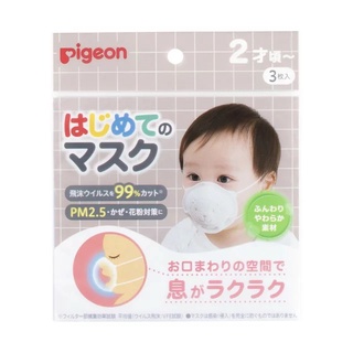 .☆.。.【Pigeon】☆.。初次~寶寶適用立體口罩~⭐非醫藥用~.☆.。