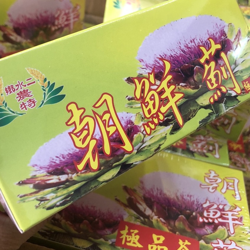 朝鮮薊茶 又稱雞角刺 機能茶 台灣朝鮮薊茶12包/盒 獨立包裝茶包  農特產品 品質更放心 現貨 快速出貨