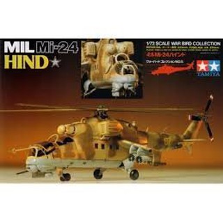 神通模型 田宮 TAMIYA 60705 1/72 俄羅斯 MIL Mi-24 HIND 米24攻擊直昇機
