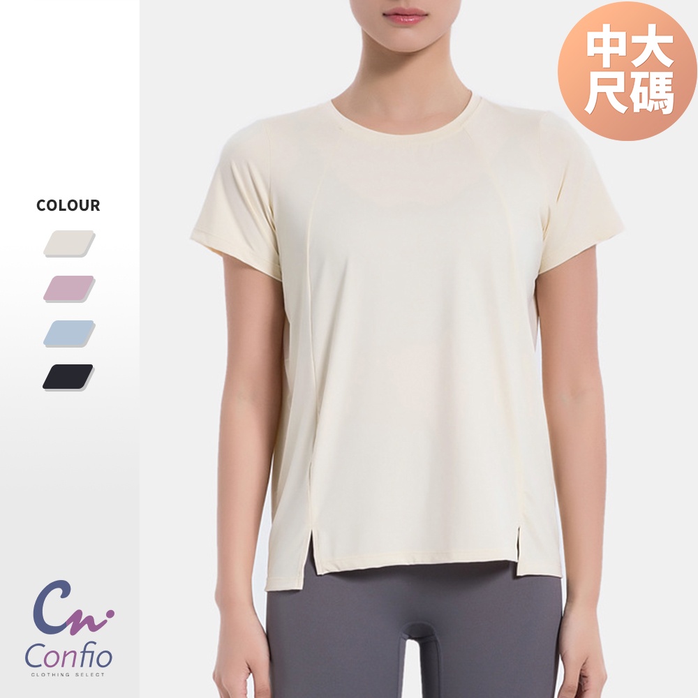 【Confio 康菲歐】不規則冰絲上衣(M~4XL)｜大尺碼 女中大碼 運動服 瑜珈 排汗 涼感 透氣 休閒服 日常