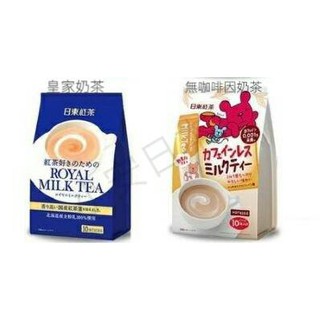 日本 日東皇家奶茶 無咖啡因奶茶 10入