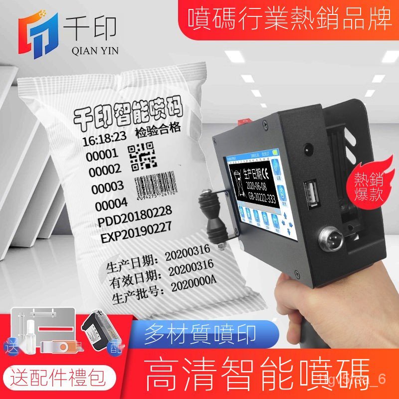 噴印機 Ptt Dcard討論與高評價網拍商品 2021年11月 飛比價格
