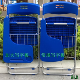 量大可優惠 可開發票 升級加大培訓椅 會議桌椅 帶寫字板 培訓椅 折疊會議椅 學生桌椅 機構教學 寫字椅 學習椅辦公椅