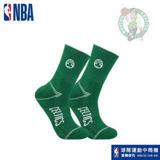 NBA襪子 籃球襪 運動襪 中筒襪 賽爾提克 束腳底刺繡毛圈中筒襪 NBA運動配件館