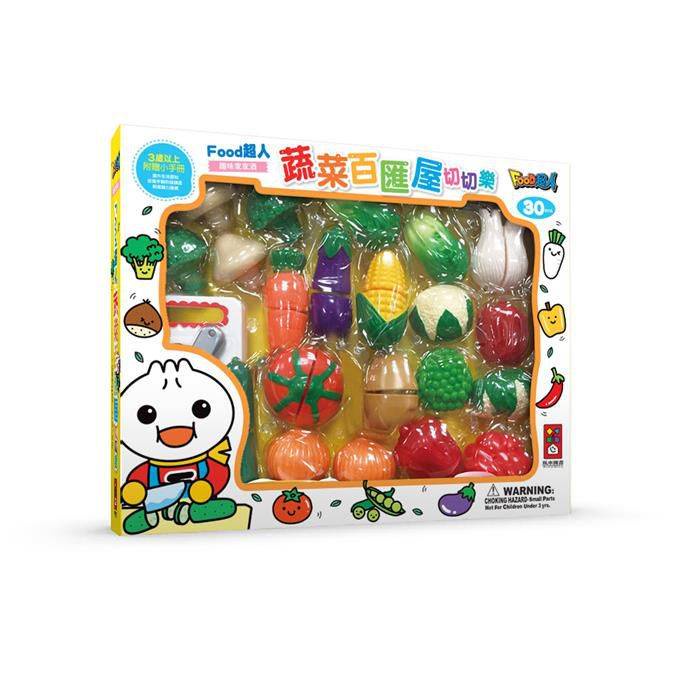 「芃芃玩具」 風車圖書 FOOD超人 蔬菜百匯切切樂 30PCS 售價380 貨號20570
