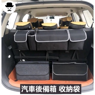 汽車收納袋 🔥平價現貨🔥車用置物袋 置物袋 多功能儲物袋 收納袋 椅背收納袋 車用置物盒 車用收納盒 椅背掛帶
