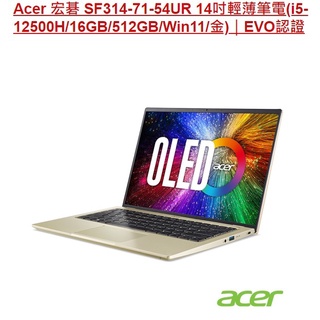OLED 文書 商用 Acer 宏碁 SF314-71-54UR 14吋輕薄筆電