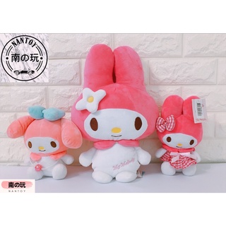 【NANTOY南の玩】🔥現貨🔥美樂蒂娃娃｜MY MELODY｜三麗鷗｜sanrio｜San-X｜扁型抱枕｜約30公分