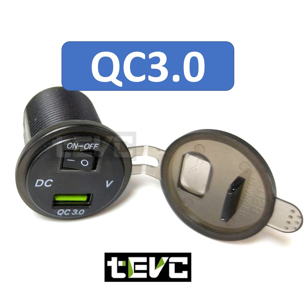 Tevc電動車研究室 快充qc3 0 Usb 充電器充電座透視電壓錶防水軟蓋機車小u 機車充電器機車充 蝦皮購物