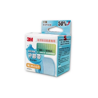 【3M】溫和剝離矽膠帶1吋*5公尺(EC)