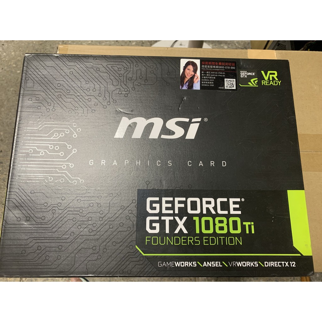 GeForce GTX 1080 Ti Founders Edition 11G