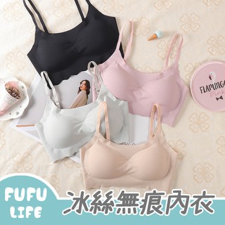 [臺灣現貨] 冰絲無痕內衣 睡眠內衣 晚安內衣 運動內衣 無鋼圈內衣 一片式 小可愛 無鋼圈 內搭