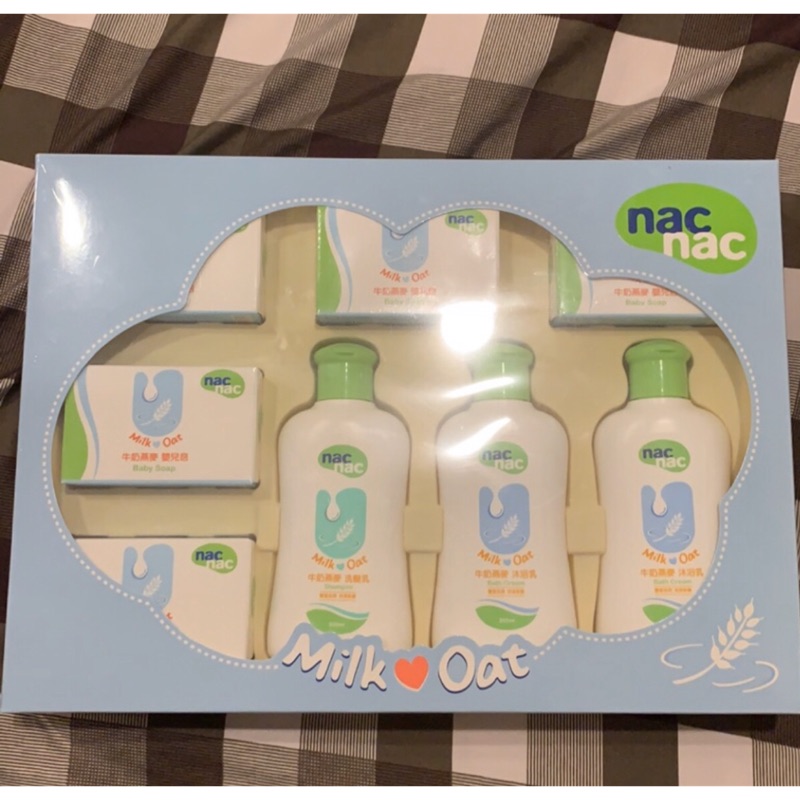 nac nac 牛奶燕麥潔膚禮盒✨最新效期到2022/05/13哦✨彌月禮盒送禮自用兩相宜（有附提袋哦）