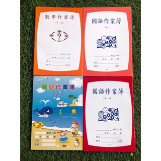國語學生的價格推薦 21年5月 比價撿便宜
