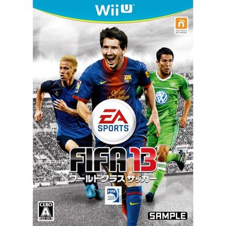 【我家遊樂器】庫存商品 Wii U-國際足盟大賽 FIFA 13(日版)全新商品