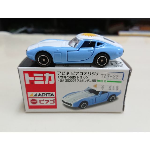 【現貨】Tomica 多美 APITA 世界國旗 阿根廷  2000GT