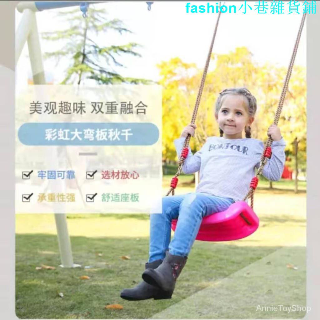 兒童彎板 Ptt討論與高評價網拍商品 21年7月 飛比價格