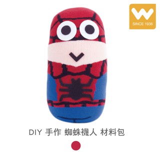 【W 襪品】DIY 手作 蜘蛛襪人 材料包