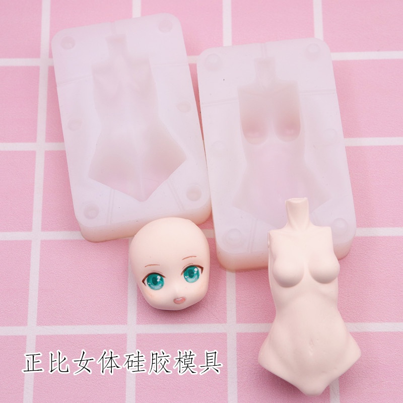 ♥超輕粘土女體硅膠人偶 模具人體Q版人物身體模具女體身體硅膠模具