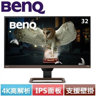 BENQ EW3280U 32型 類瞳孔影音護眼螢幕