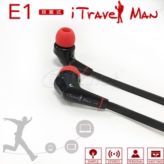 ~協明~ KTNET E1旅行家 耳道式立體聲手機4極插耳機麥克風 - 拉絲扁線，耐拉扯及易收納