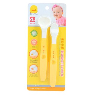 黃色小鴨 PIYOPIYO 雙色離乳安全湯匙組 2入 630096 【公司貨】樂寶的家🍼