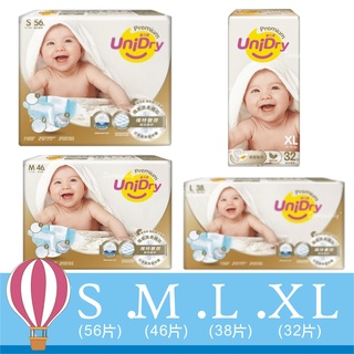 【達搭ㄅㄨˊ寶貝屋】Unidry優力寶 柔緻寶貝 紙尿褲 寶寶尿褲 寶寶紙尿布 尿布 嬰兒紙尿布 S-XL