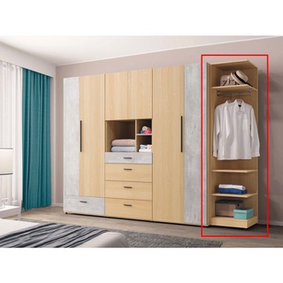 【宏興傢俱 HOME BRISK】莫琳1.5尺開放衣櫥，促銷全省西部市區免運費《XU新品22》