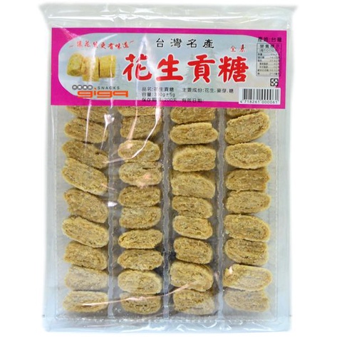 【嘉騰小舖】花生貢糖 每盒240公克 [#1]